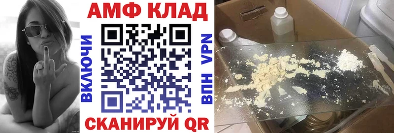 Amphetamine 97%  Жуковский 