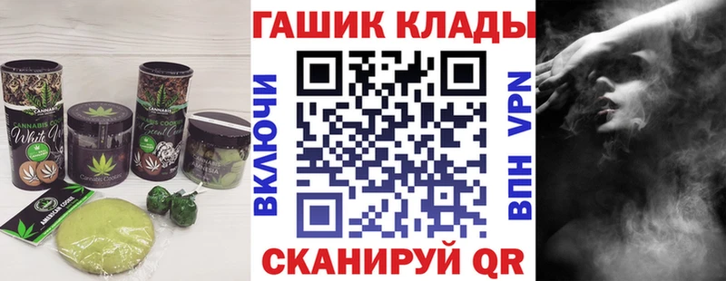 Canna-Cookies марихуана  дарк нет формула  Жуковский  где продают  