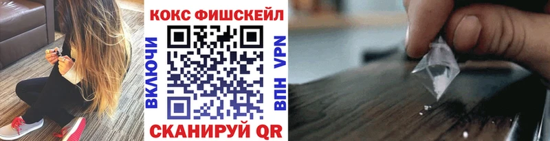 Cocaine Эквадор  что такое наркотик  Жуковский 