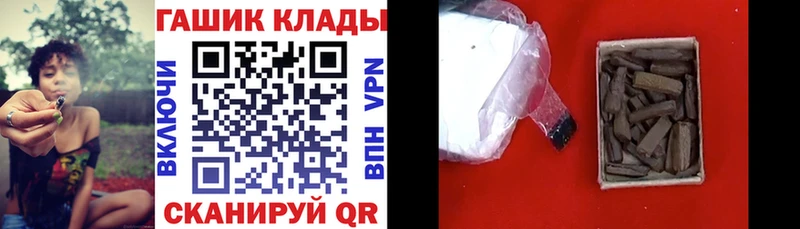 магазин продажи   Жуковский  Гашиш hashish 
