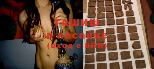кристаллы Лагань