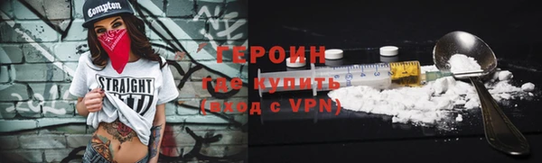 мдма Ладушкин