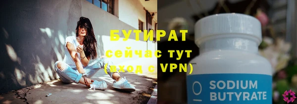 гашишное масло Алексин
