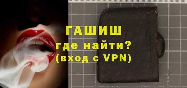 гашишное масло Алексин