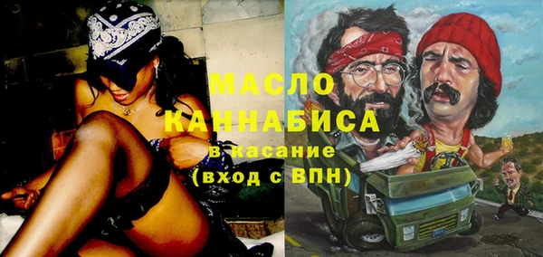 гашишное масло Алексин