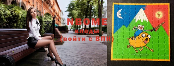 мдма Ладушкин