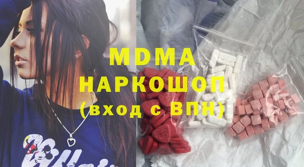 мдма Алексеевка