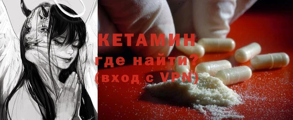 кристаллы Лагань