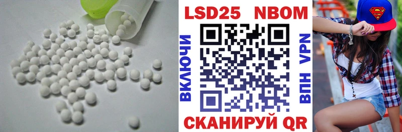 закладки  Жуковский  LSD-25 экстази ecstasy 
