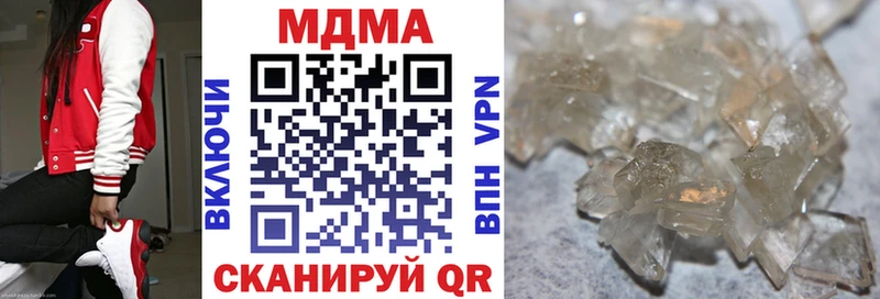 MDMA молли  цены   Жуковский 