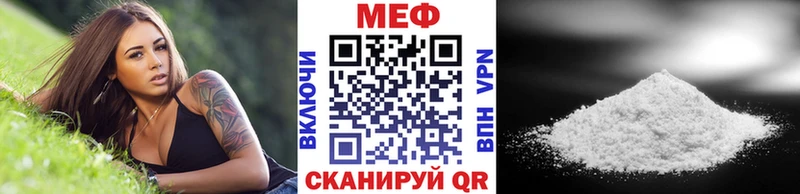 МЕФ кристаллы  сайты даркнета какой сайт  Жуковский  как найти закладки 